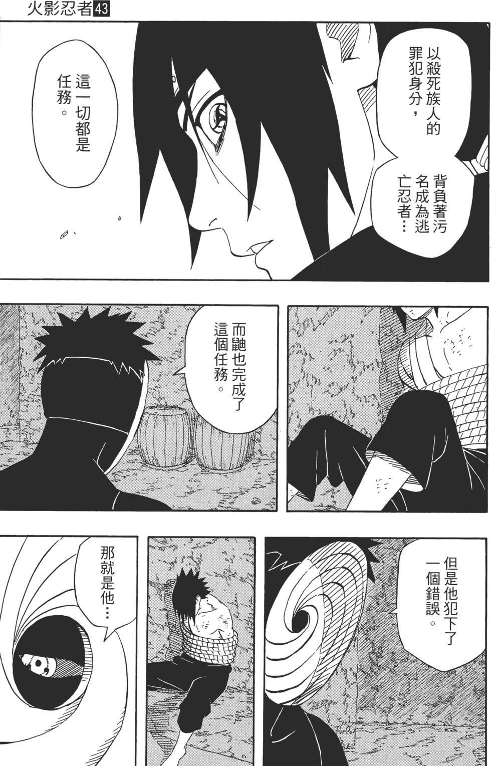 第195页