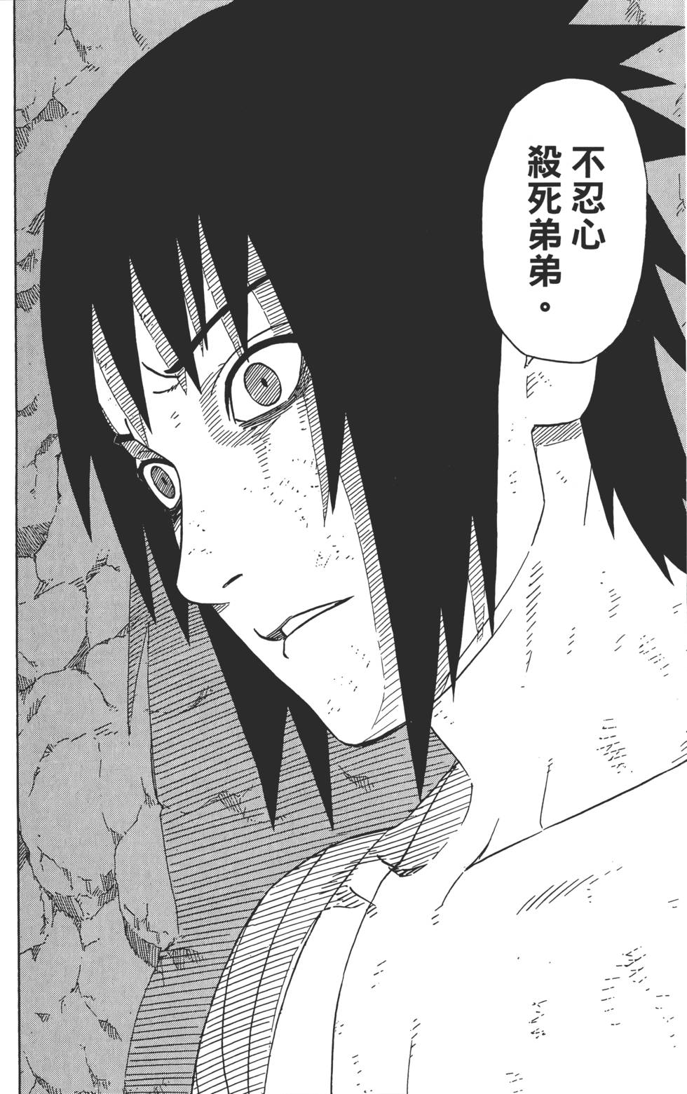 第196页