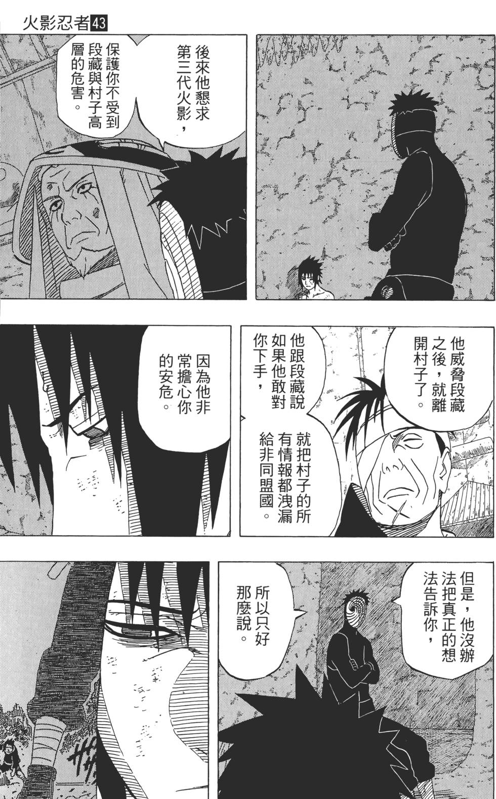 第197页