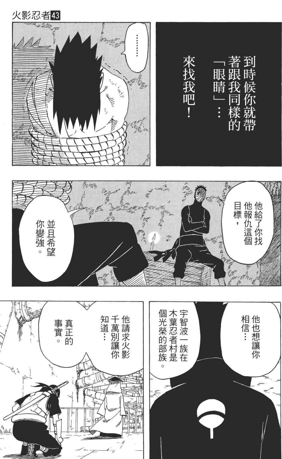 第199页