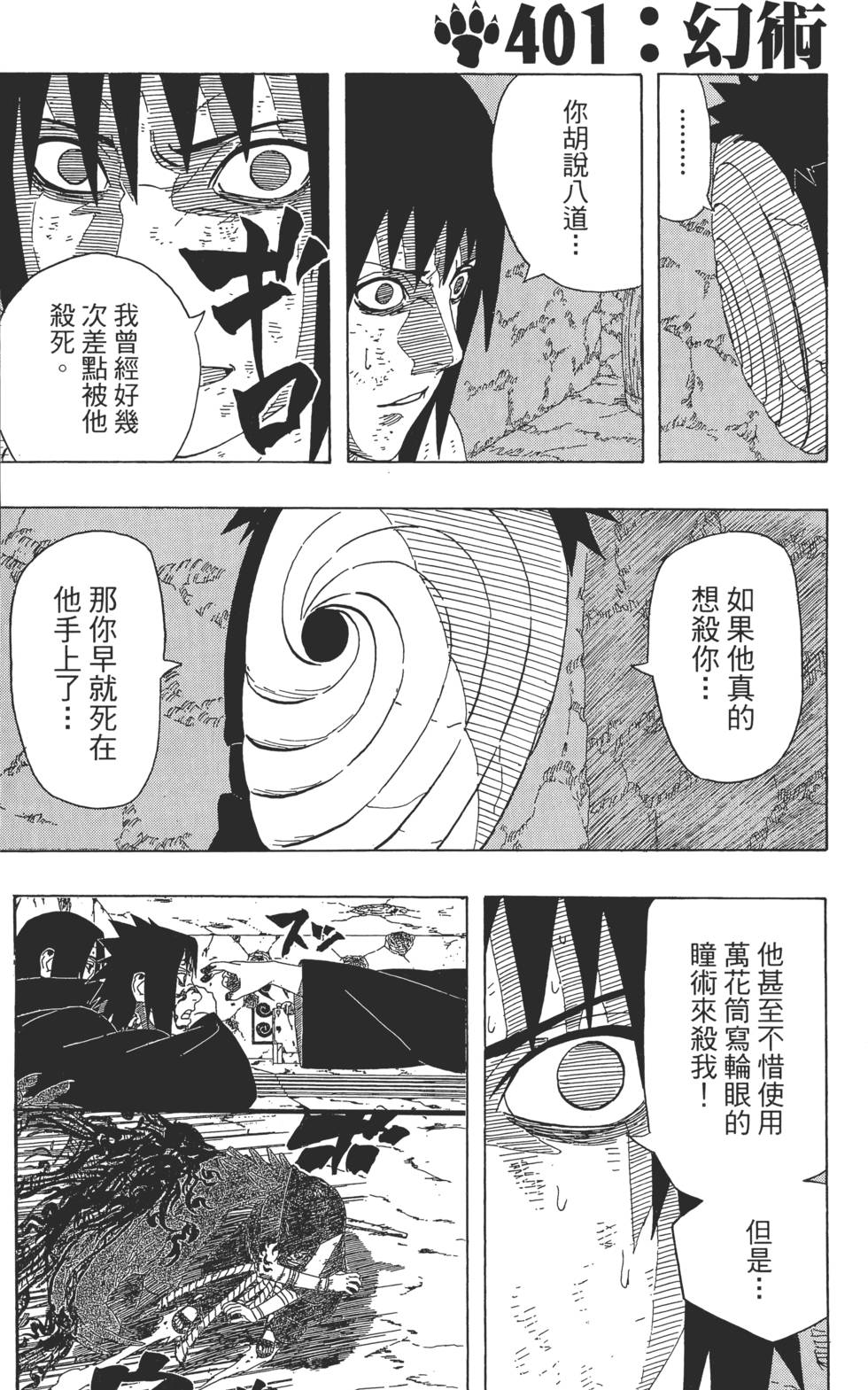 第203页