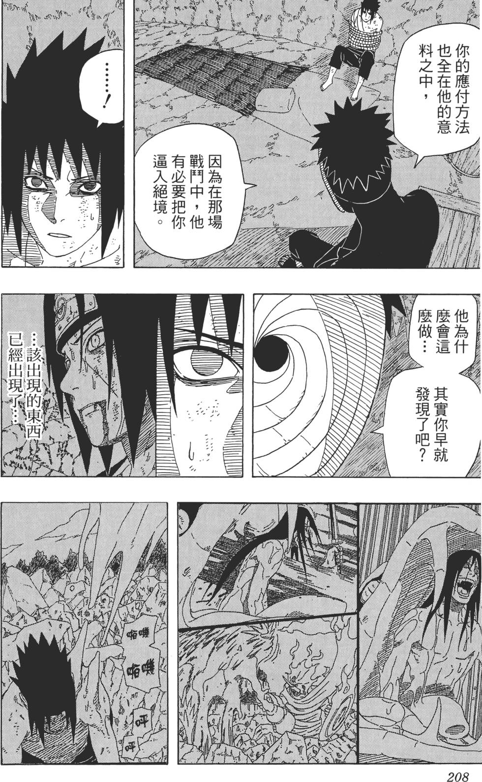 第204页