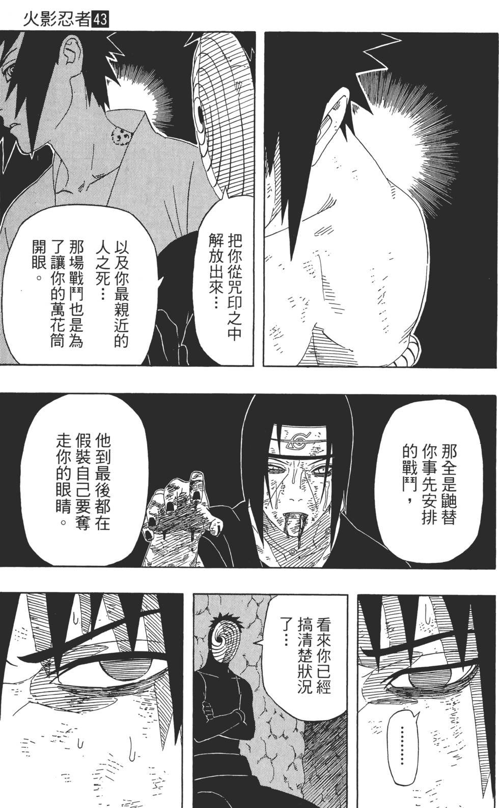 第205页