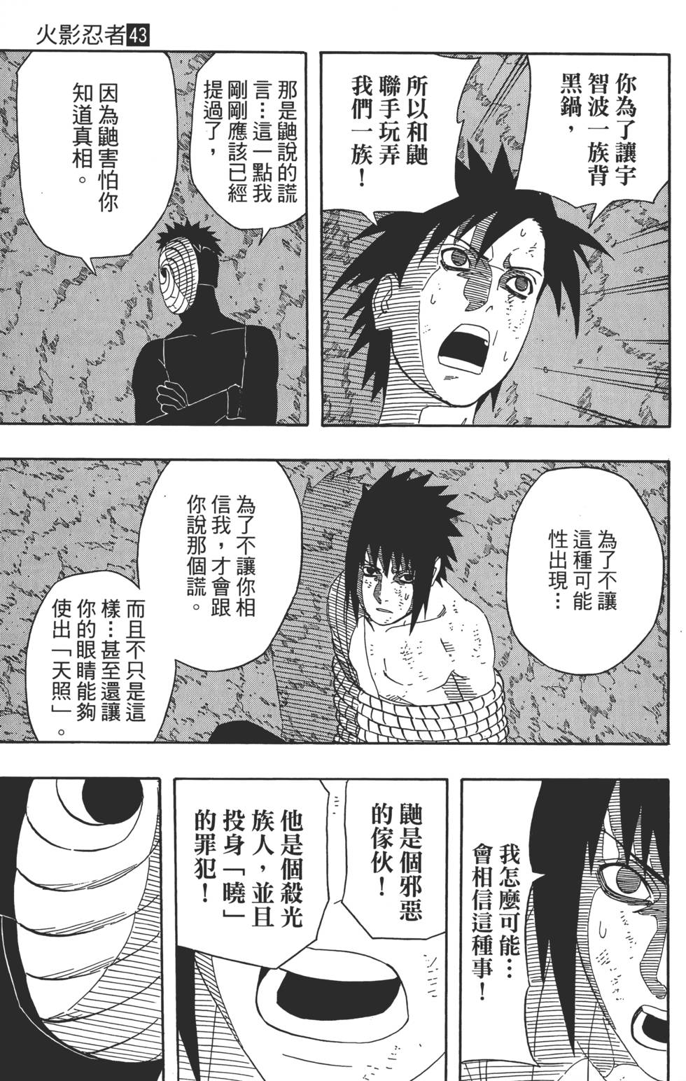 第207页