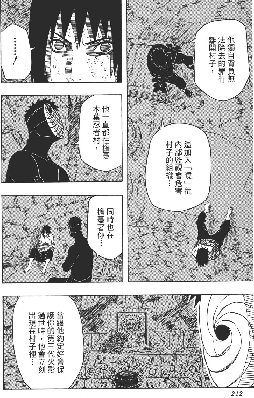第208页