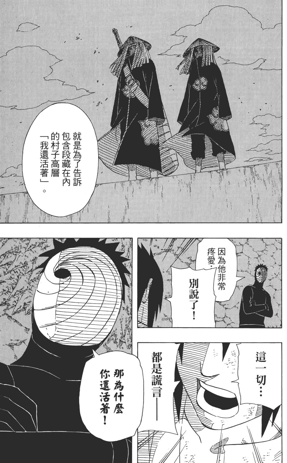 第209页