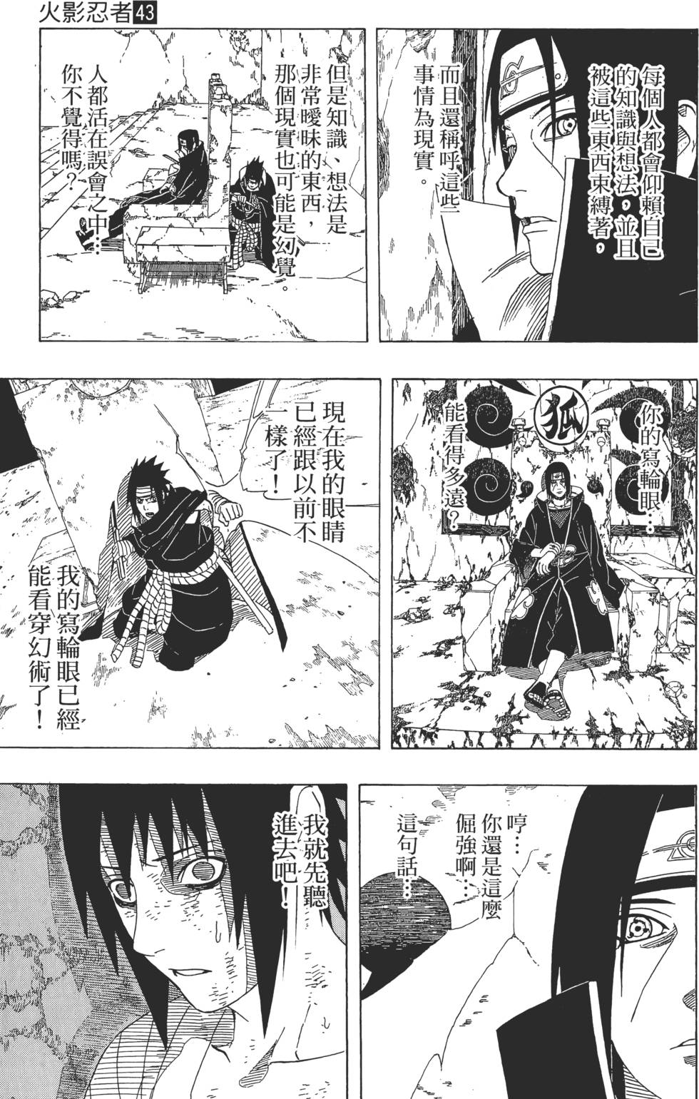 第211页