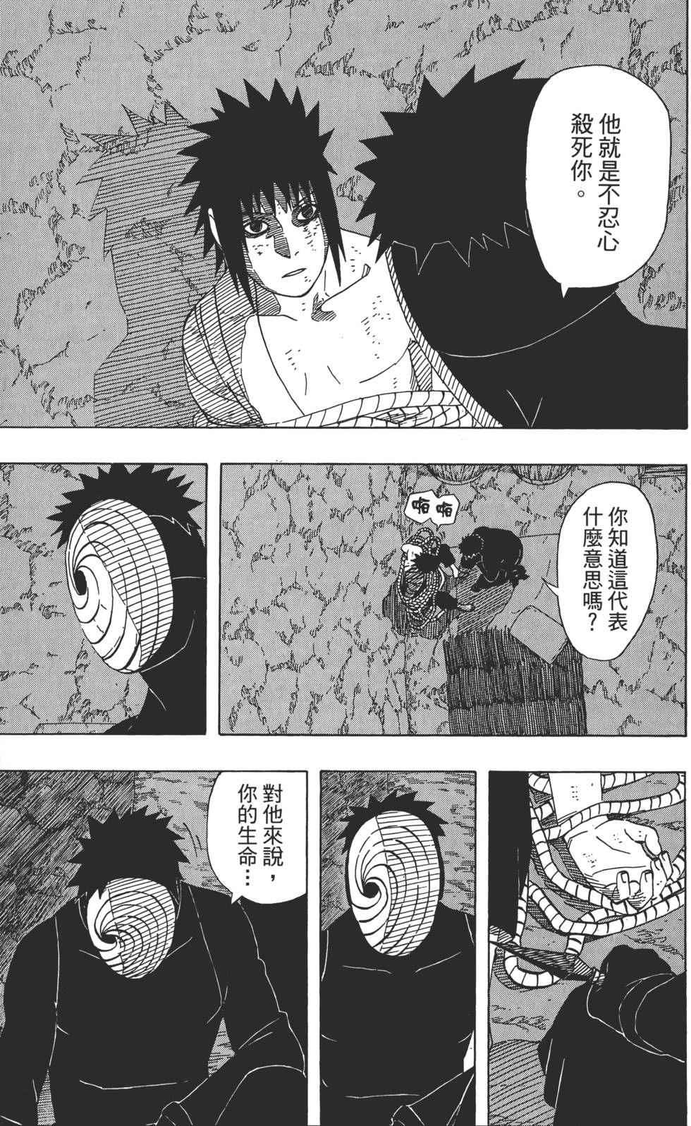 第213页