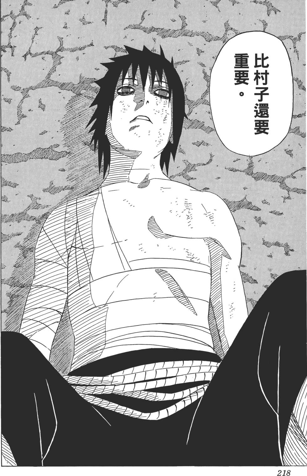 第214页