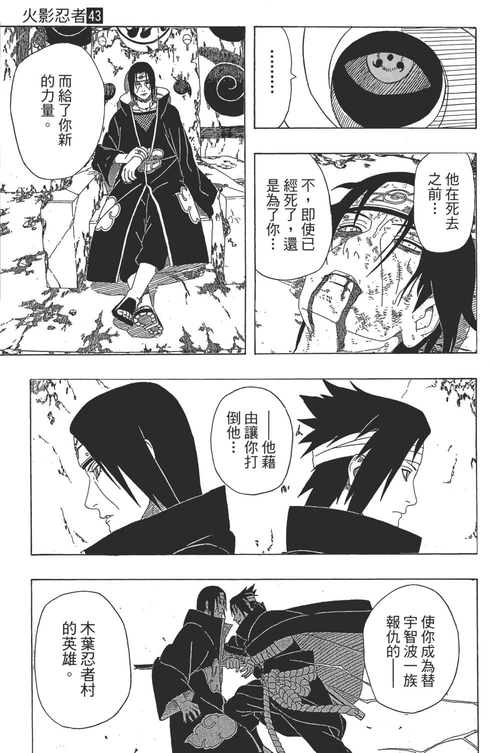 第215页