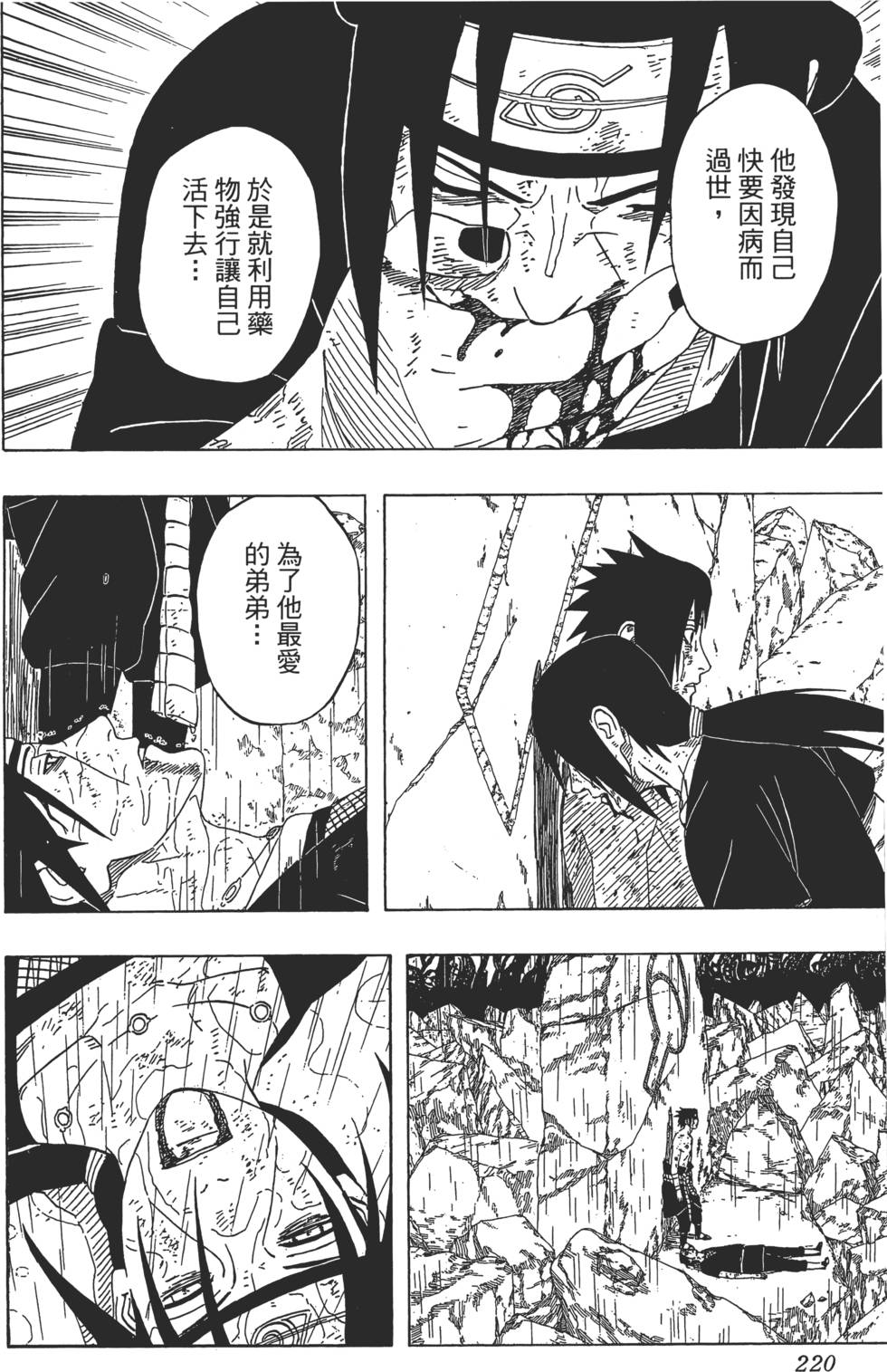 第216页