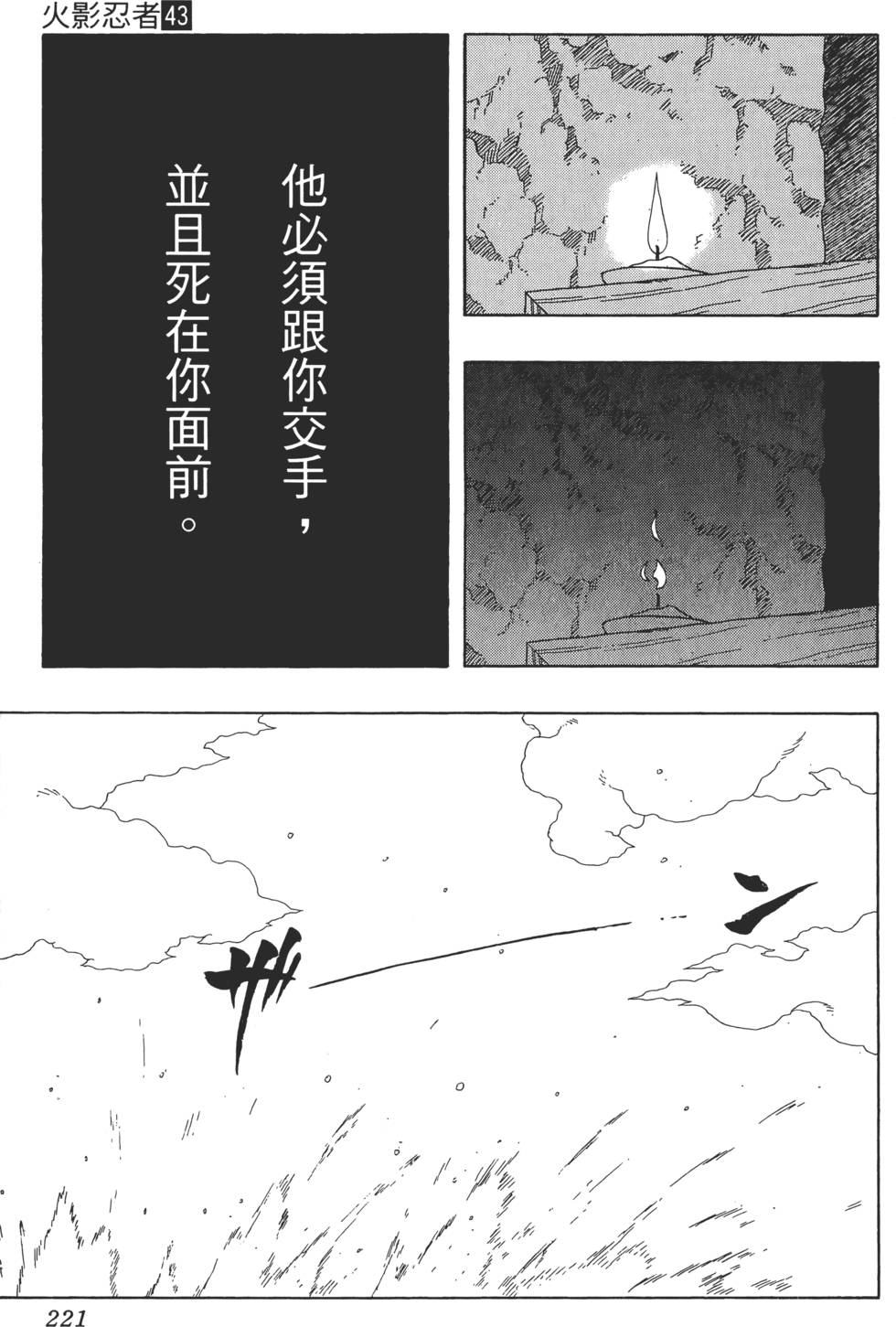 第217页