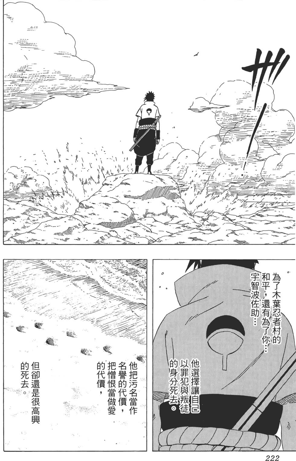 第218页