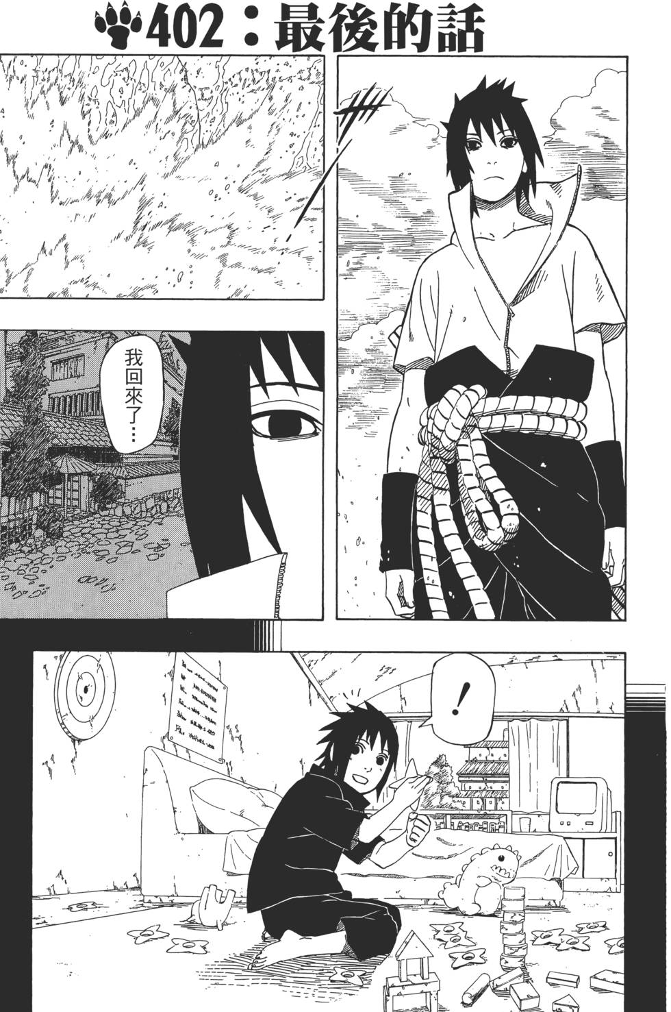 第221页