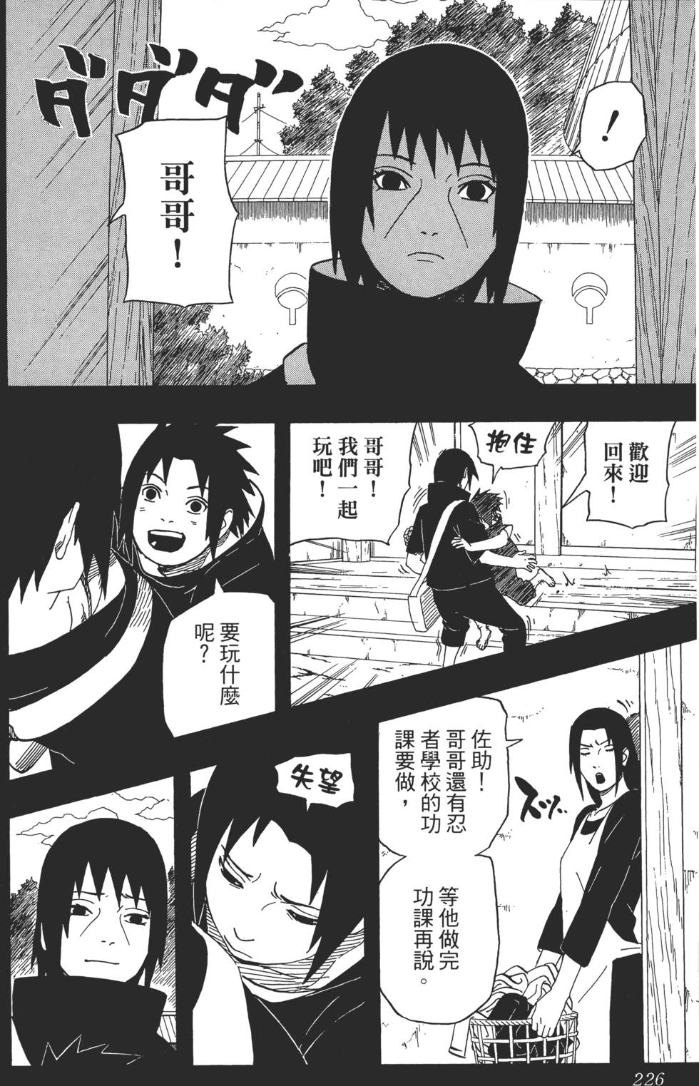 第222页