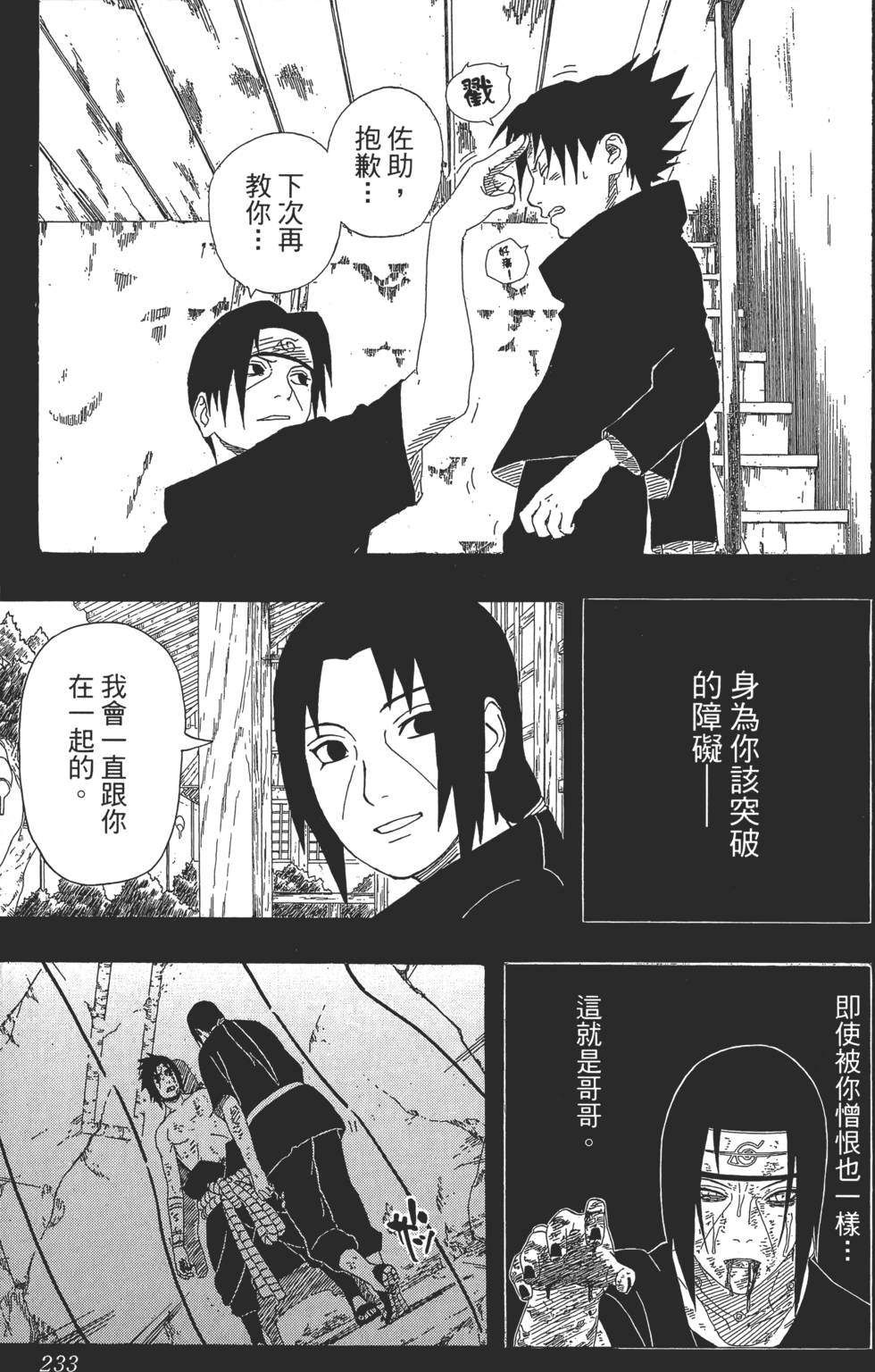 第229页