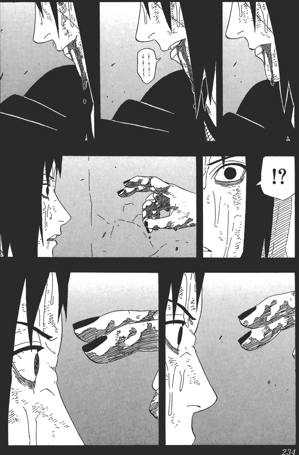 第230页