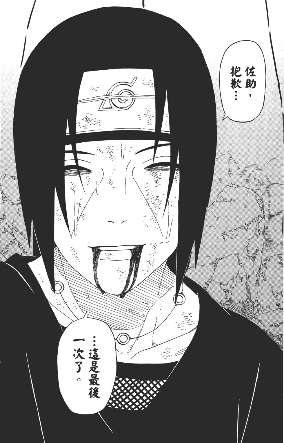 第232页