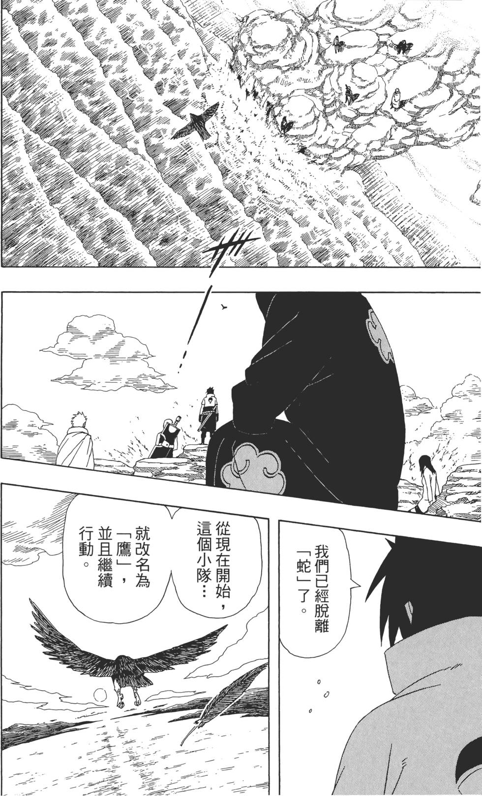 第236页