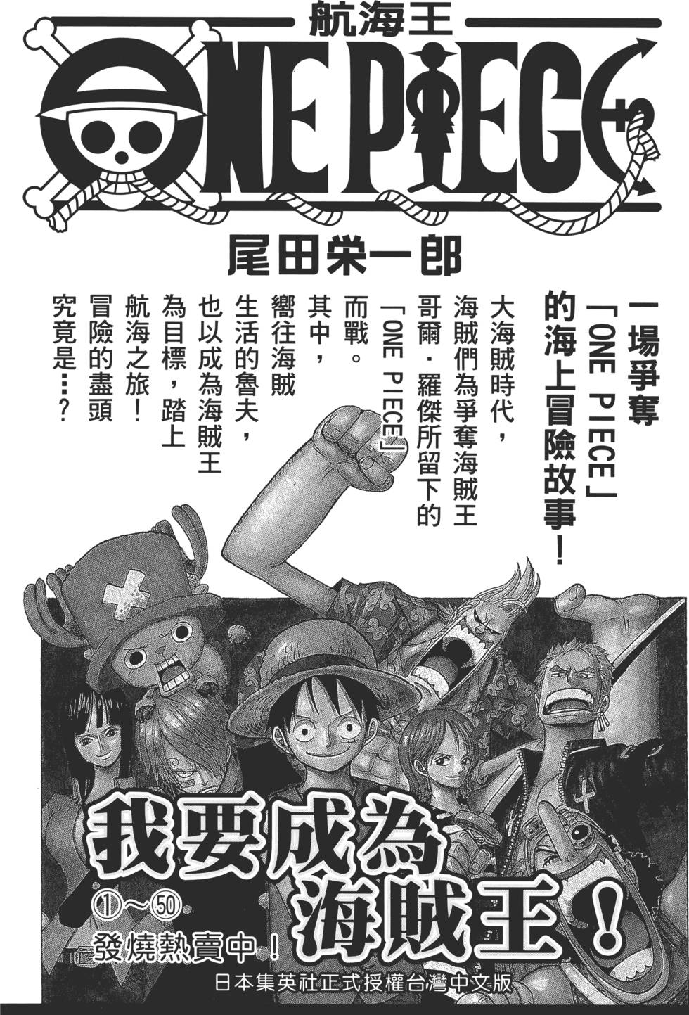 第238页