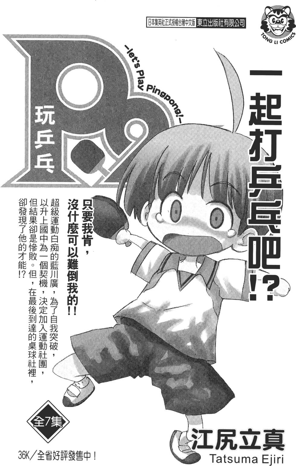 第239页