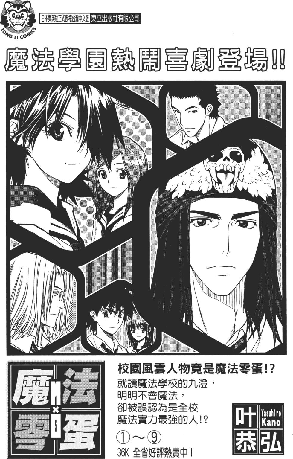 第240页
