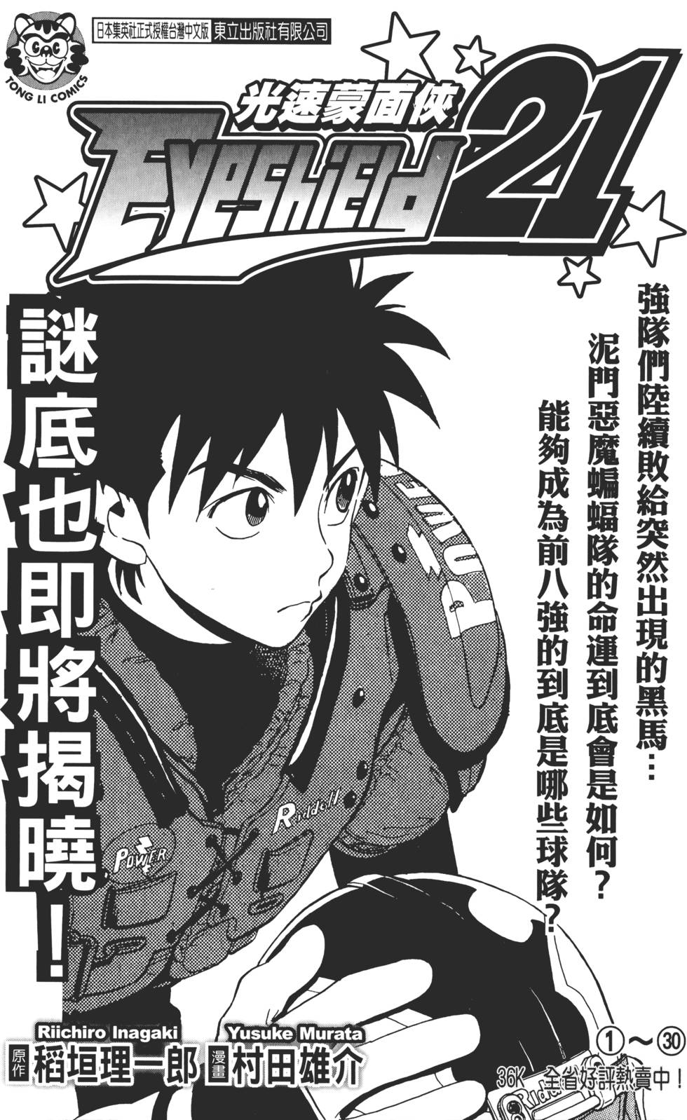 第241页