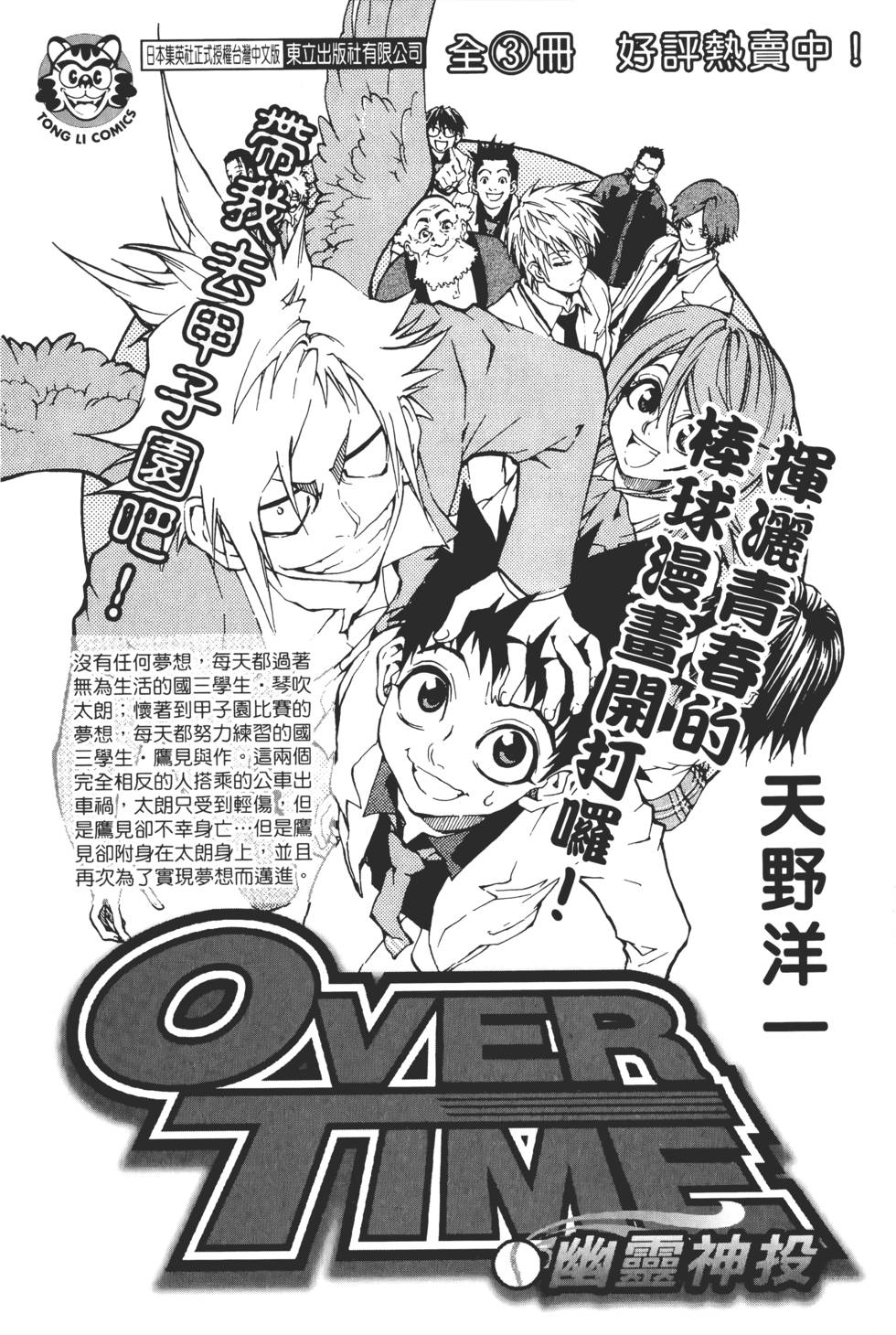 第244页