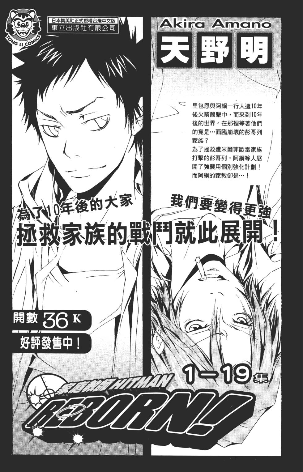 第245页