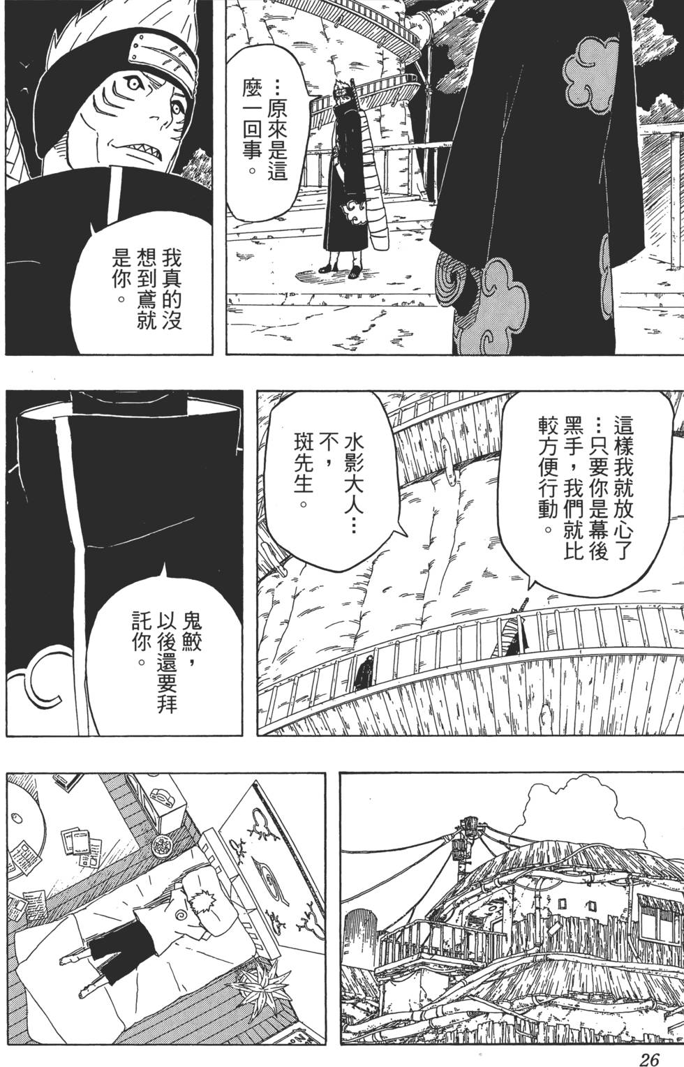 第22页