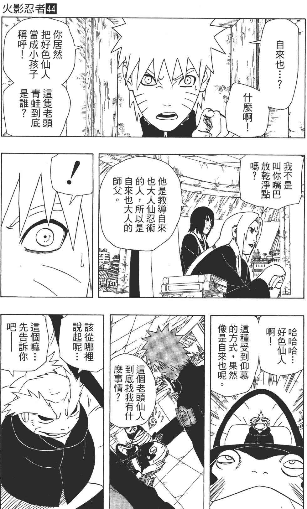 第27页