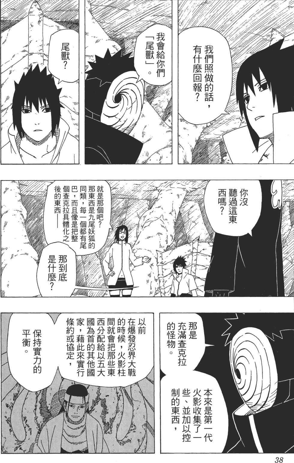 第34页