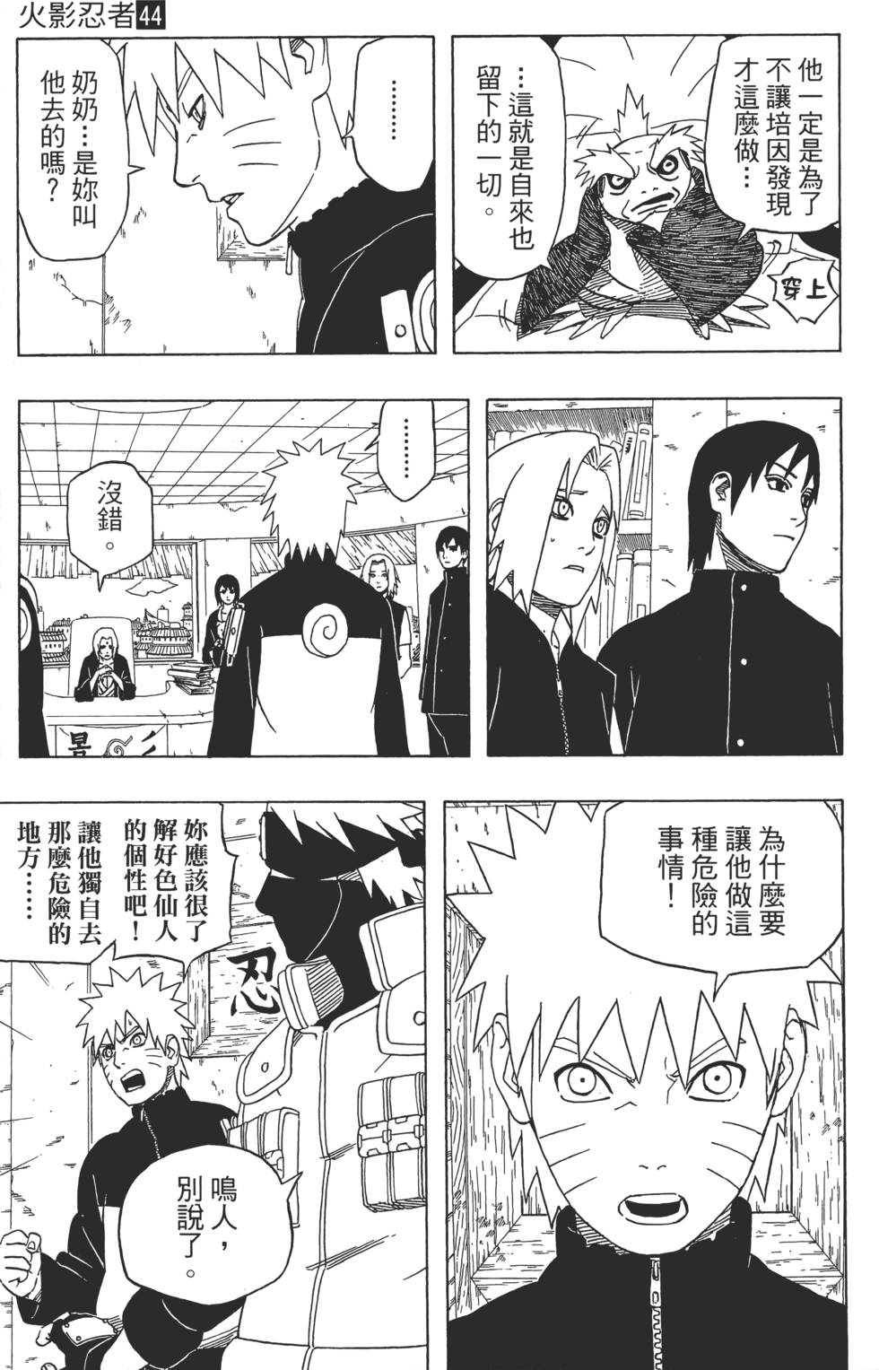 第41页