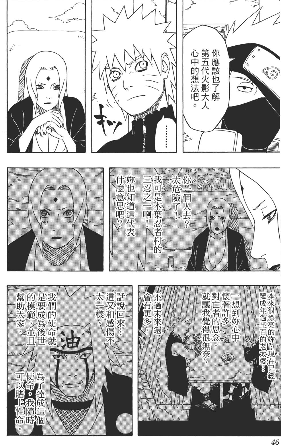 第42页