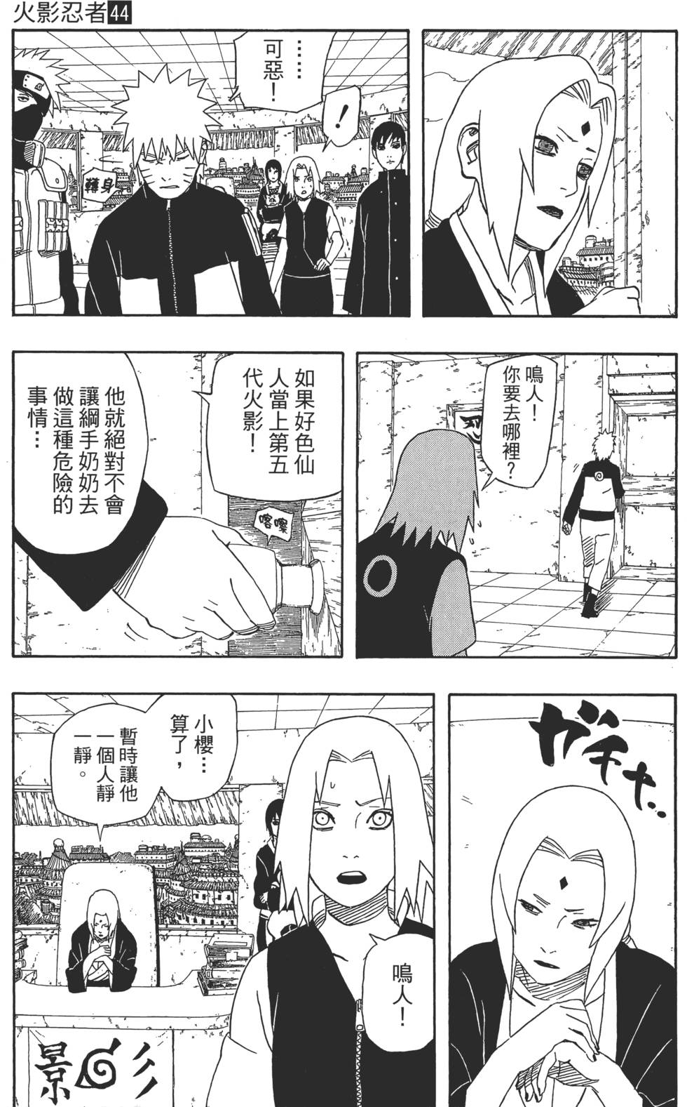 第43页