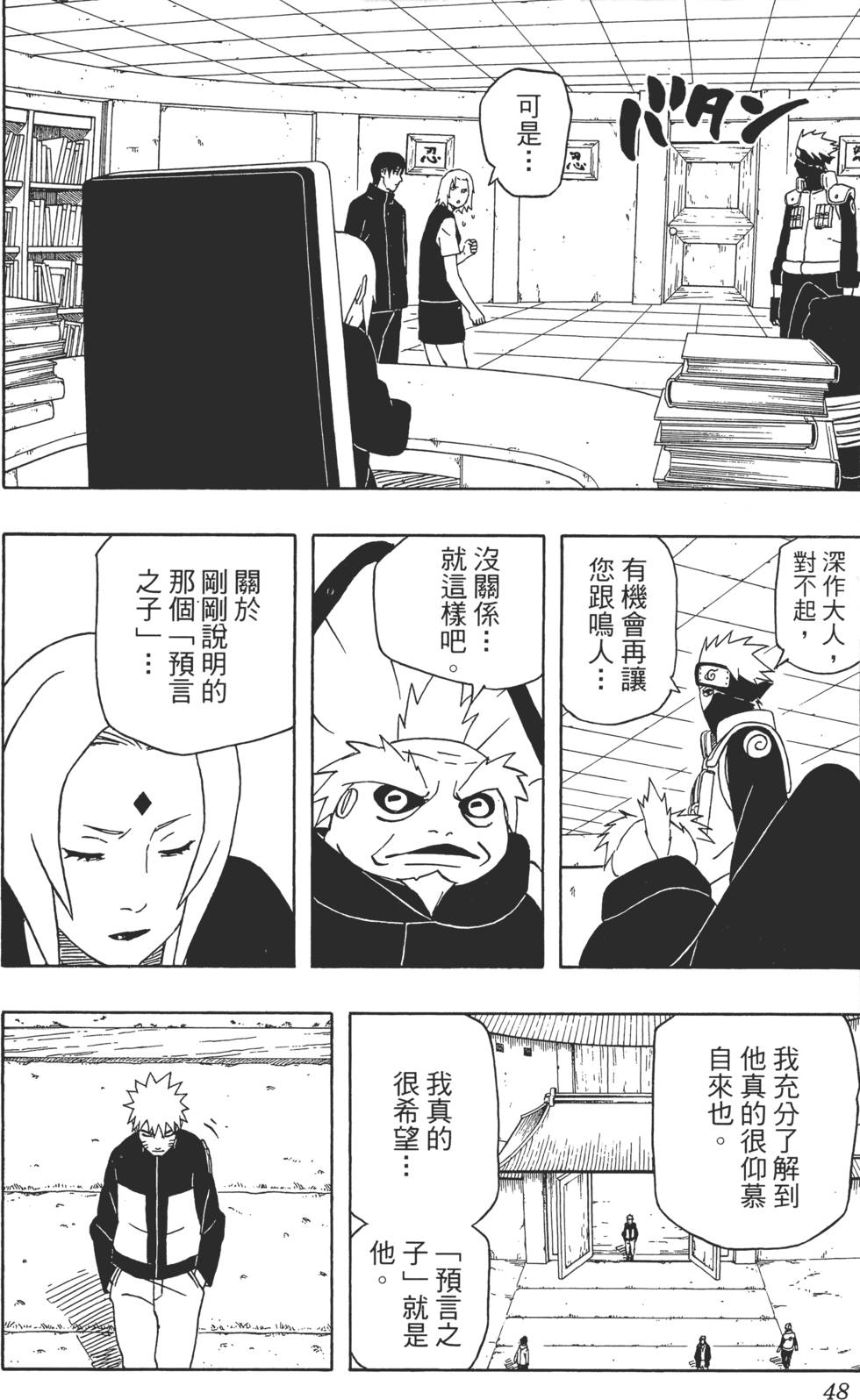 第44页