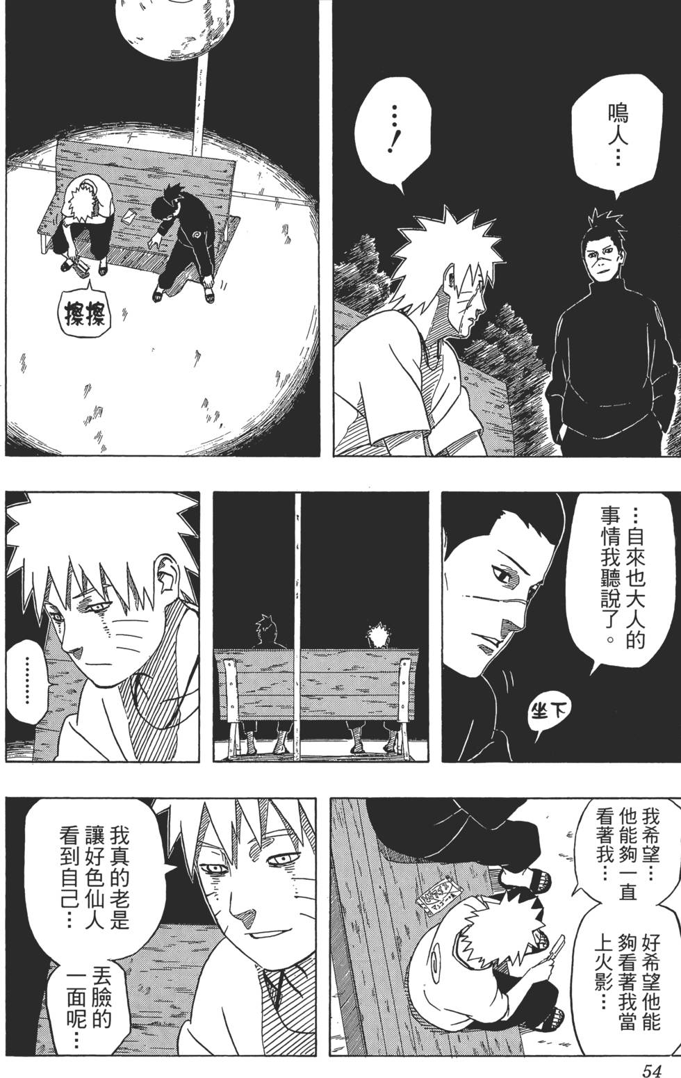 第50页