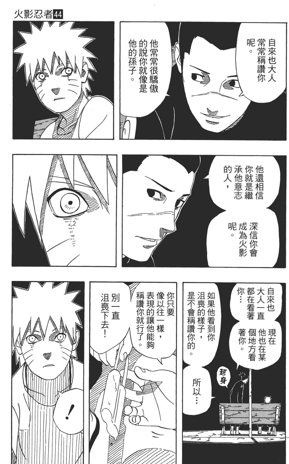 第51页