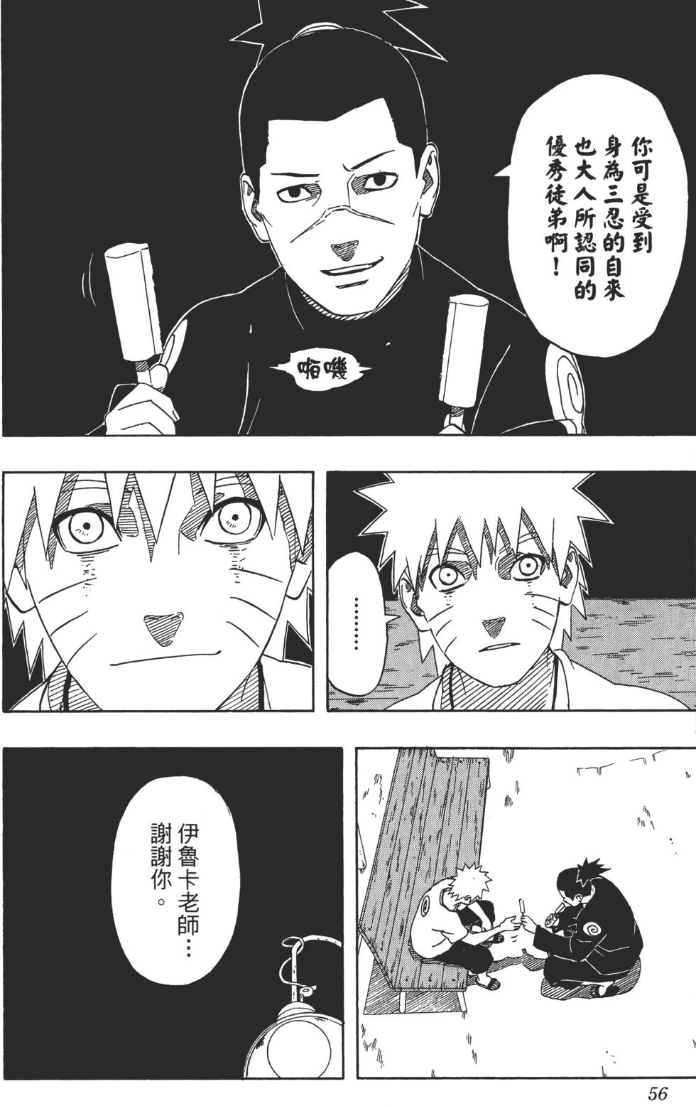 第52页