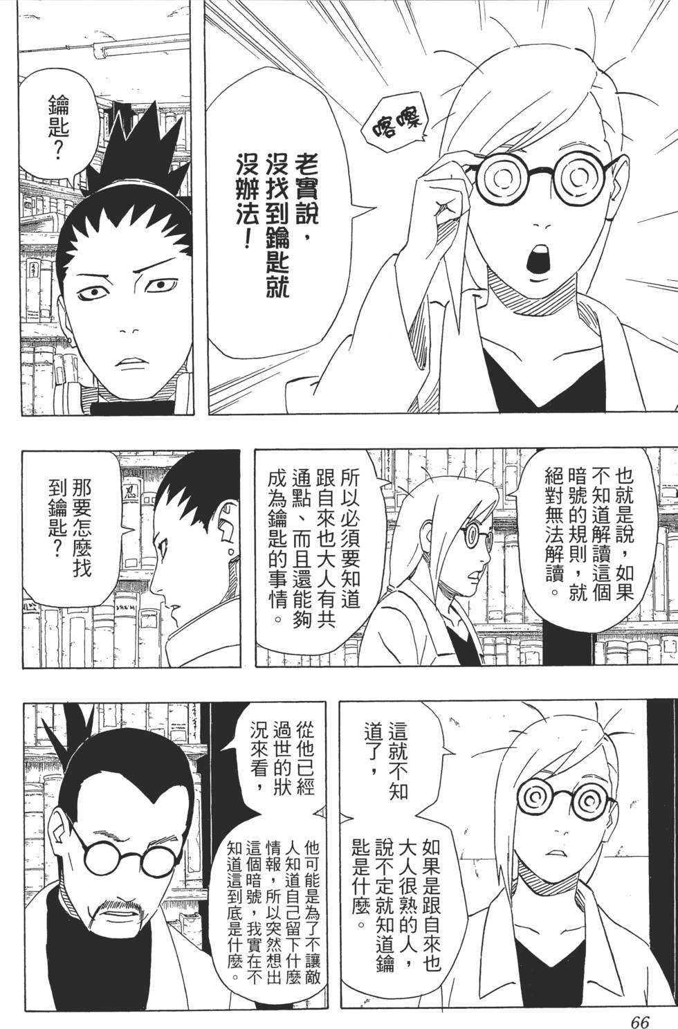 第62页