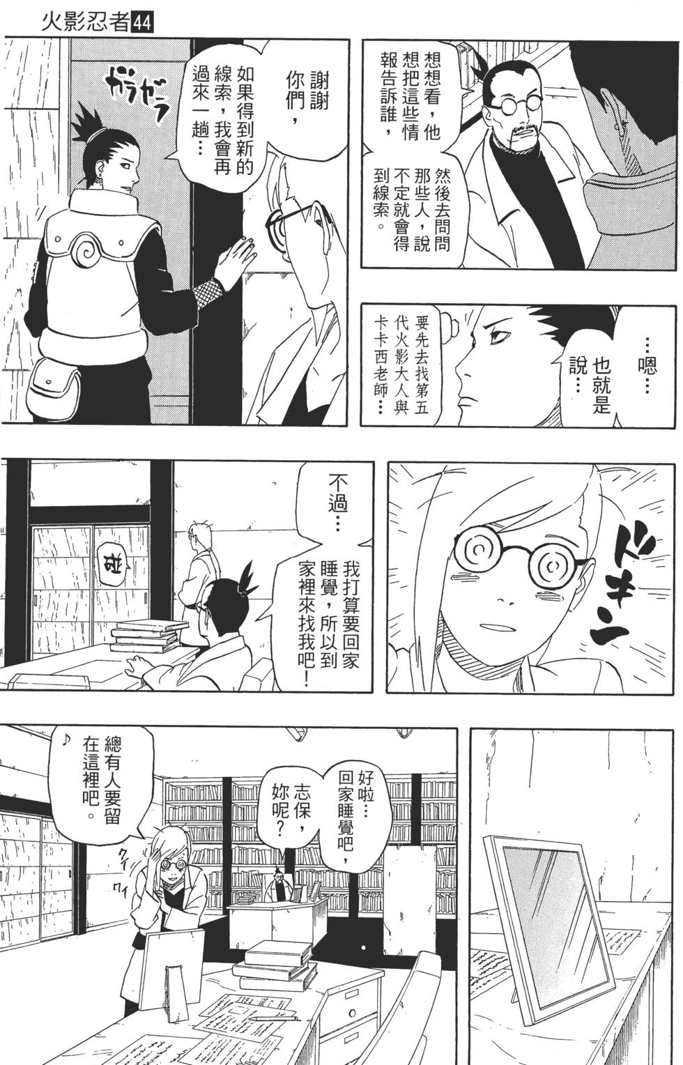 第63页