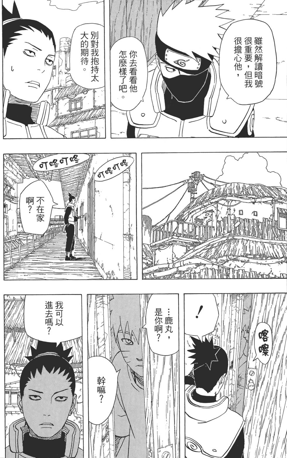 第66页