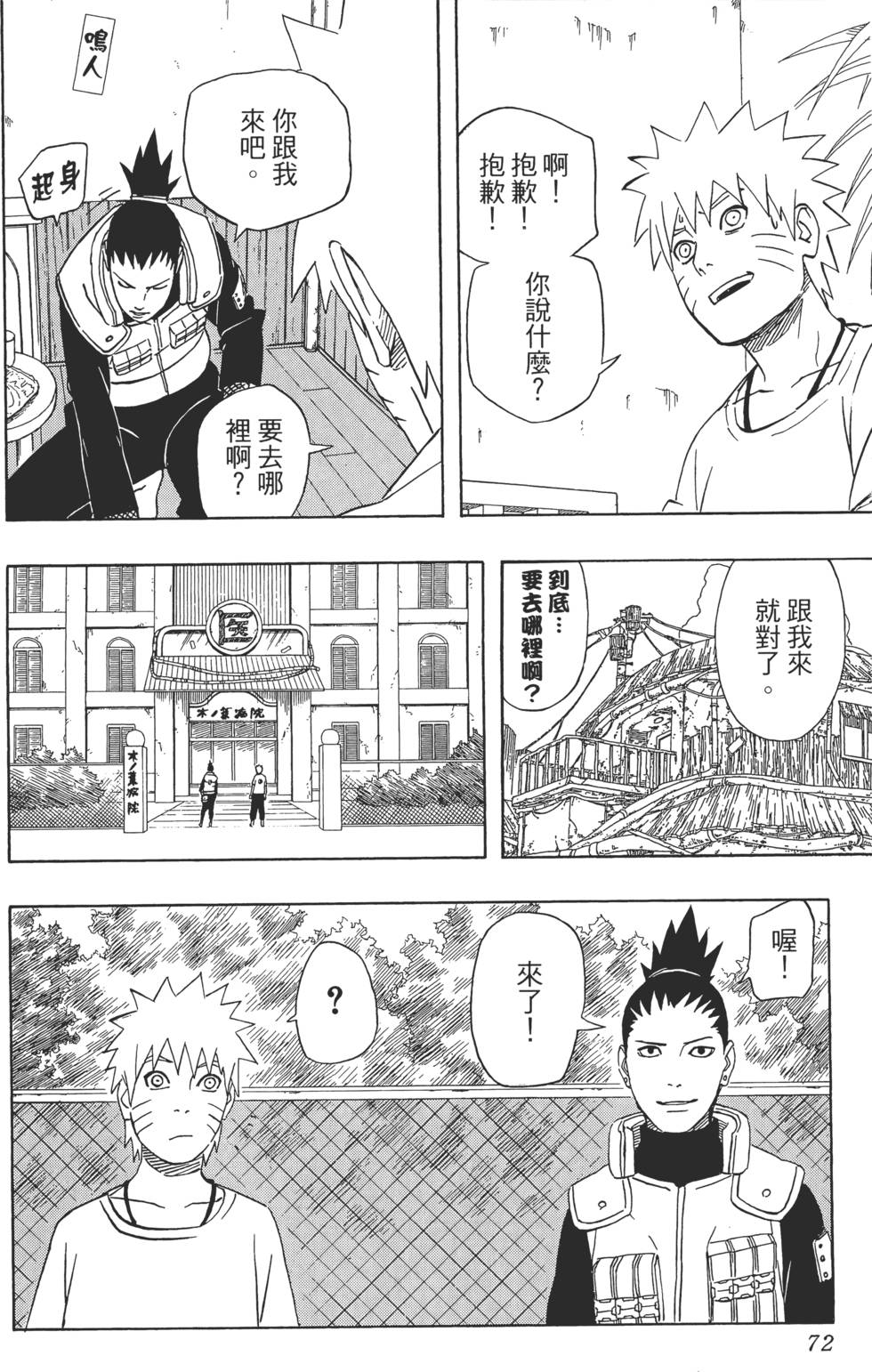 第68页