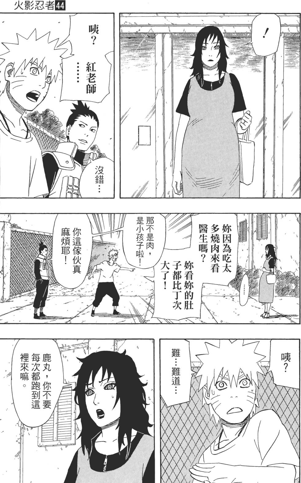 第69页