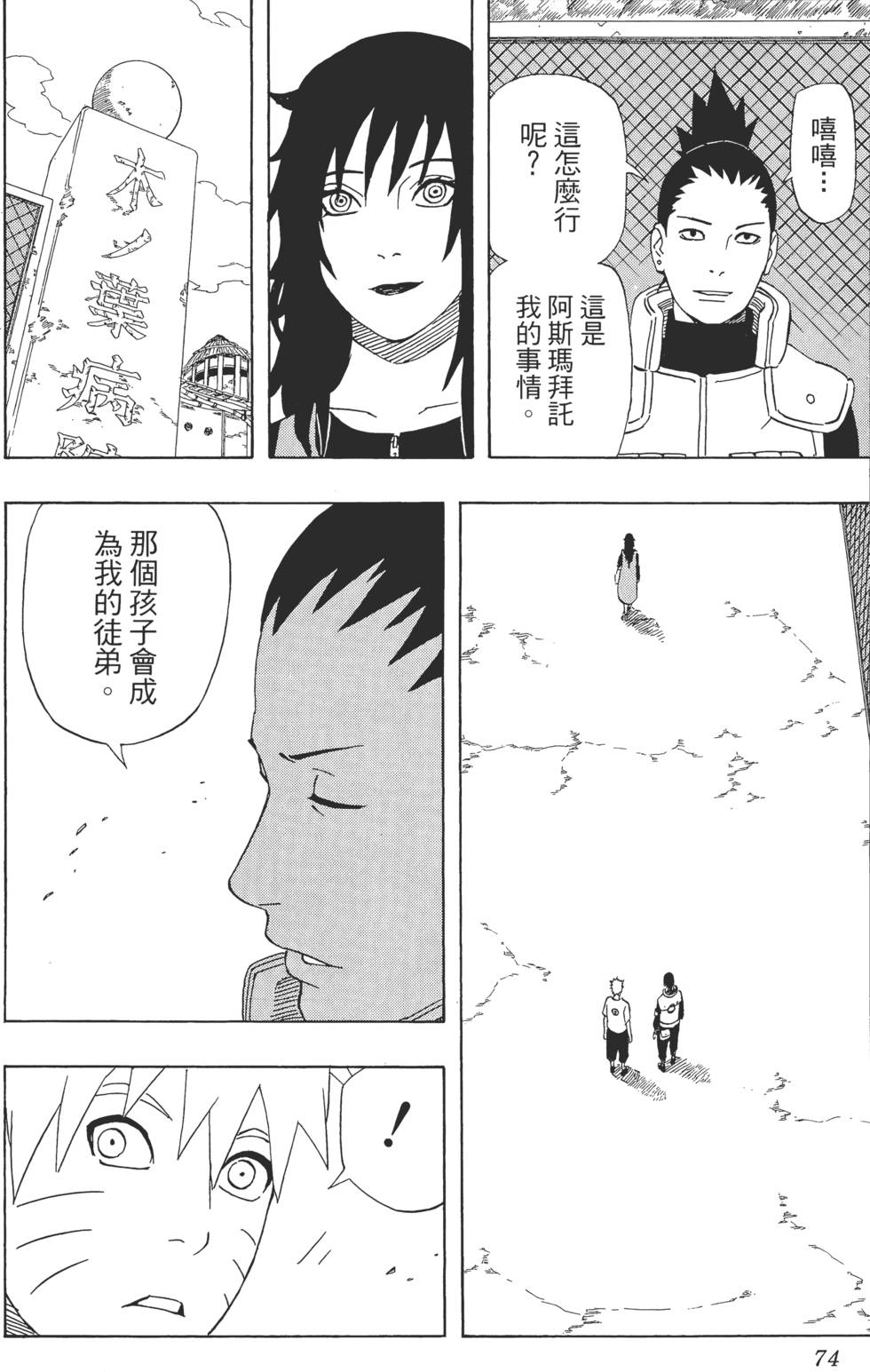 第70页