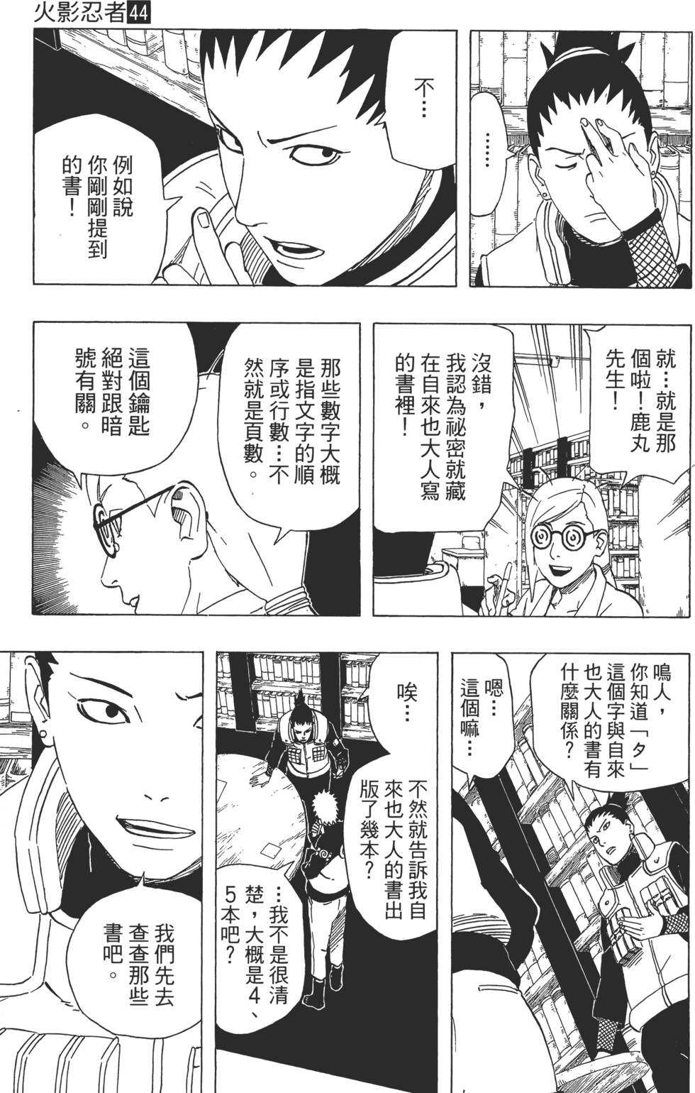 第81页