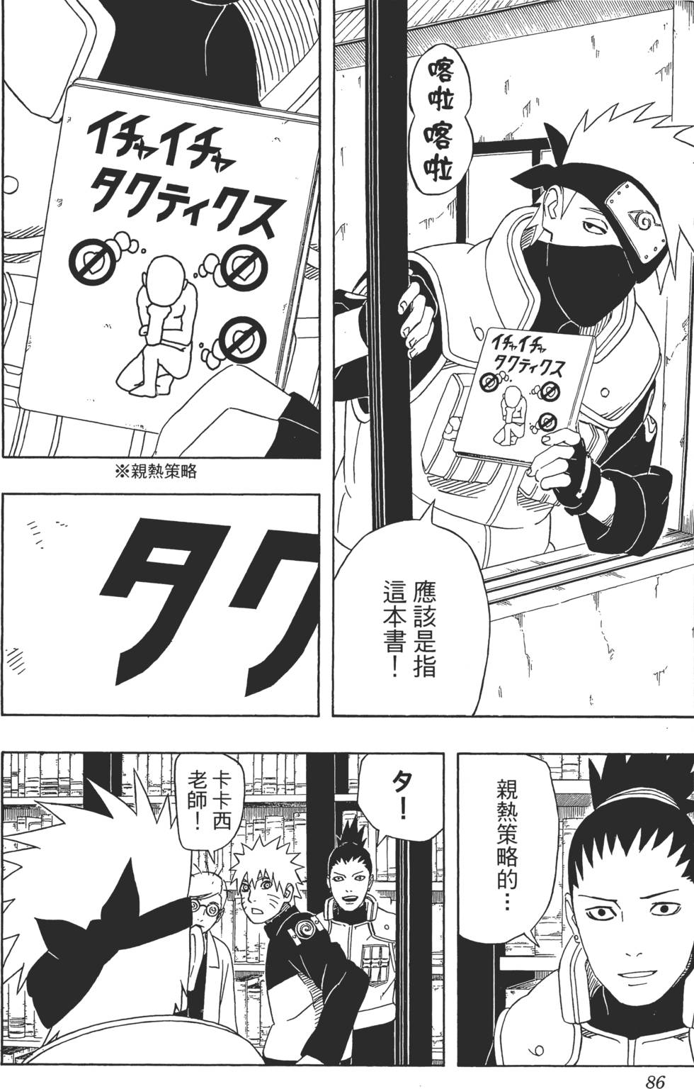第82页
