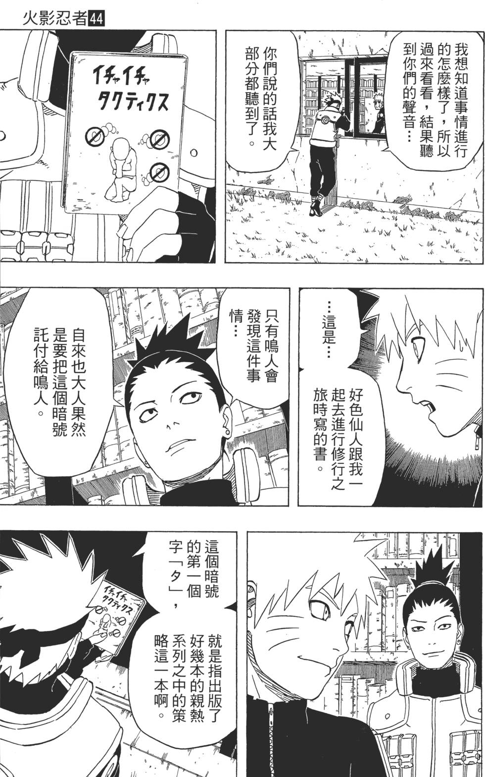 第83页
