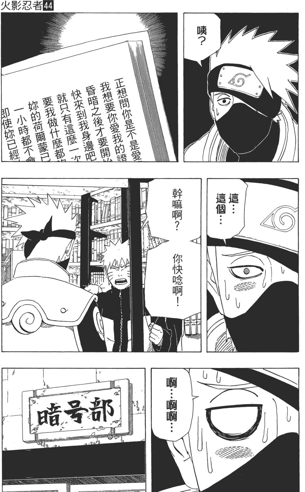 第85页