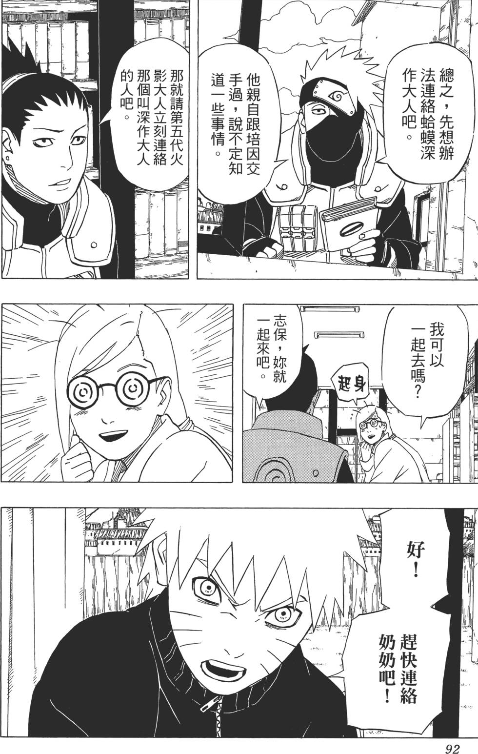 第88页